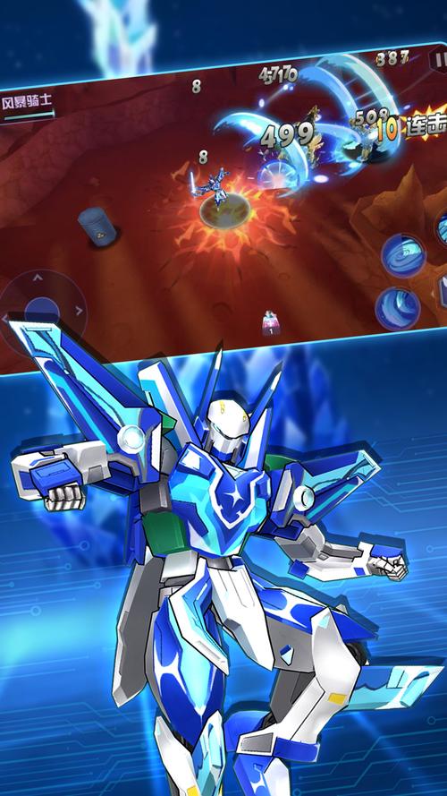 终极变身最全游戏攻略解说_终极变身最新游戏技巧通关