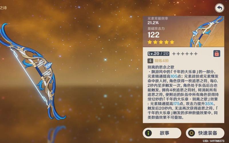 终末嗟叹之诗最全游戏攻略解说_终末嗟叹之诗最新游戏技巧通关