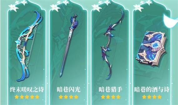 终末嗟叹之诗最全游戏攻略解说_终末嗟叹之诗最新游戏技巧通关