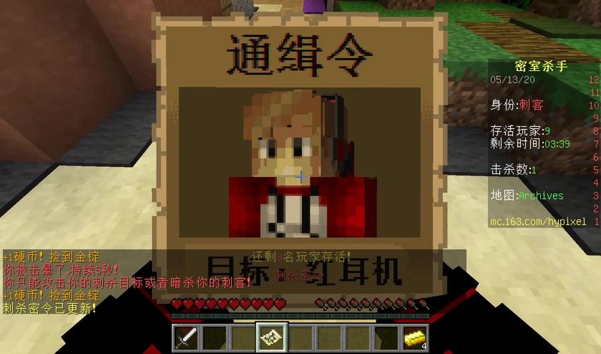 终极刺客最全游戏攻略解说_终极刺客最新游戏技巧通关