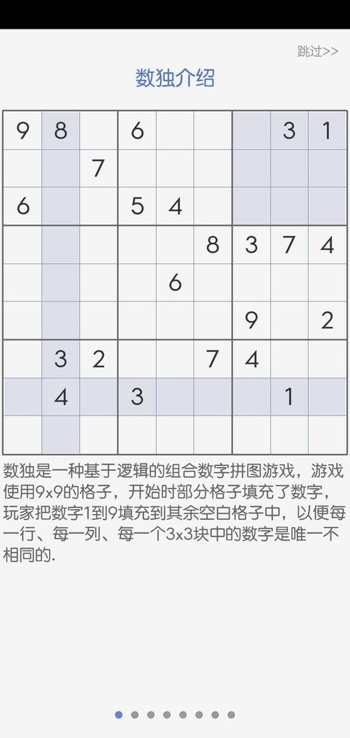 终极刺客最全游戏攻略解说_终极刺客最新游戏技巧通关