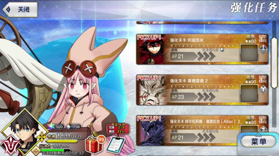 织田信胜最全游戏攻略解说_织田信胜最新游戏技巧通关