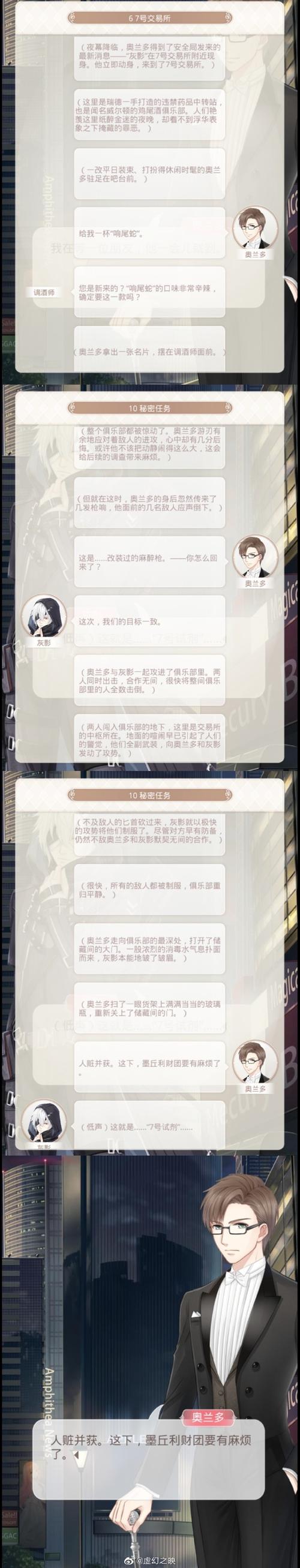 织梦人最全游戏攻略解说_织梦人最新游戏技巧通关