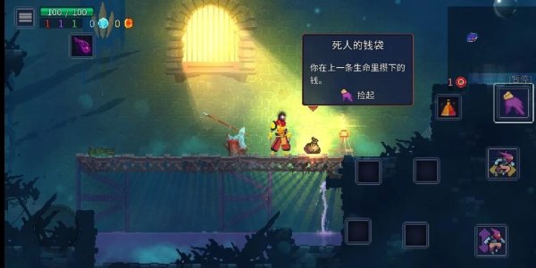 细胞重生全流程攻略详解_细胞重生实用技巧与通关秘籍