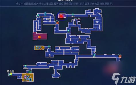 细胞监狱最全游戏攻略解说_细胞监狱最新游戏技巧通关