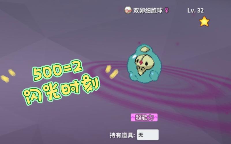 细胞球最全游戏攻略解说_细胞球最新游戏技巧通关