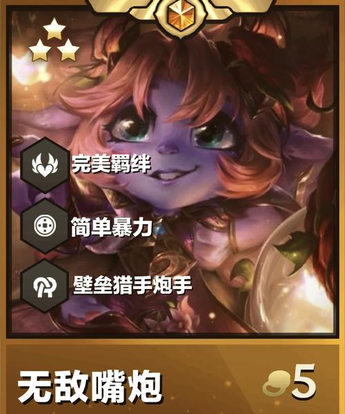 细胞游戏最全游戏攻略解说_细胞游戏最新游戏技巧通关