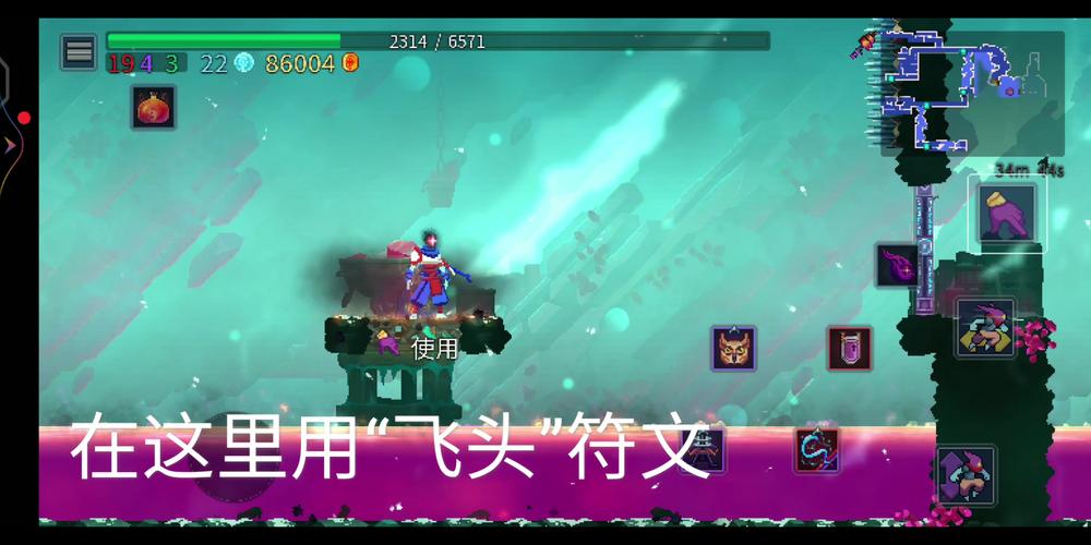 细胞战争最全游戏攻略解说_细胞战争最新游戏技巧通关