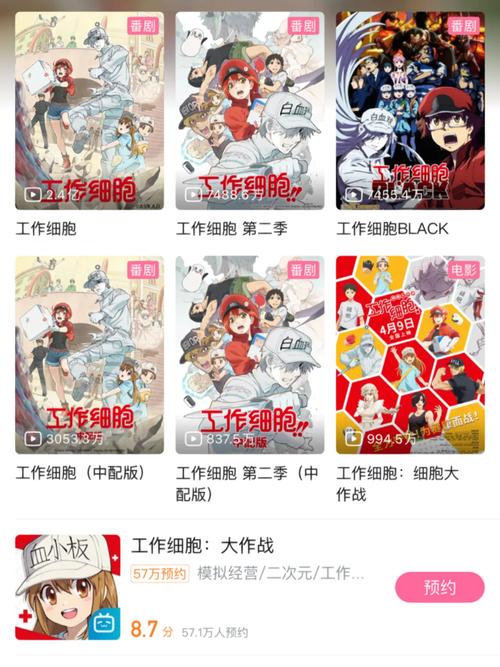 细胞大作战最全游戏攻略_细胞大作战最新技巧通关