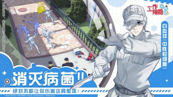 细胞大作战最全游戏攻略_细胞大作战最新技巧通关