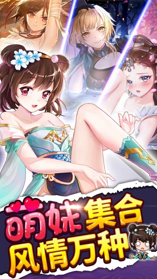 绅士江湖最全游戏攻略解说_绅士江湖最新游戏技巧通关