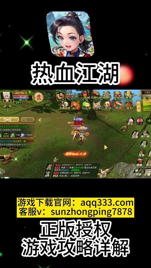 绅士江湖最全游戏攻略解说_绅士江湖最新游戏技巧通关