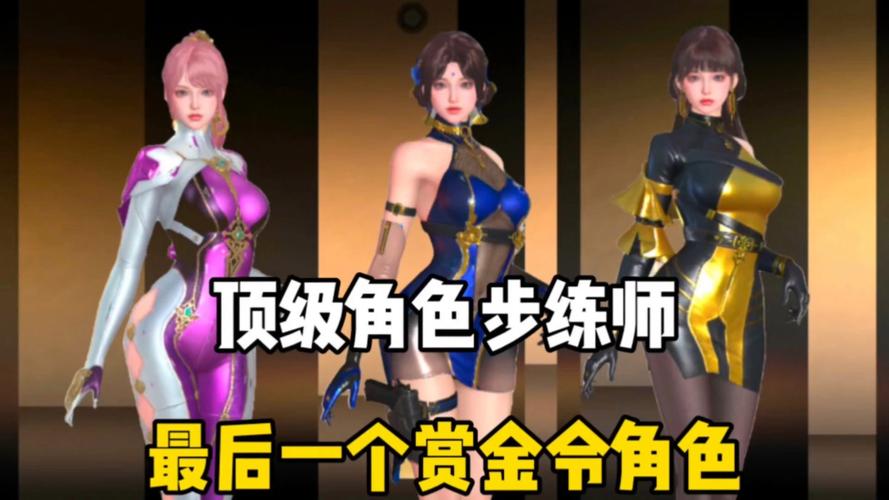 练师最全游戏攻略解说_练师最新游戏技巧通关