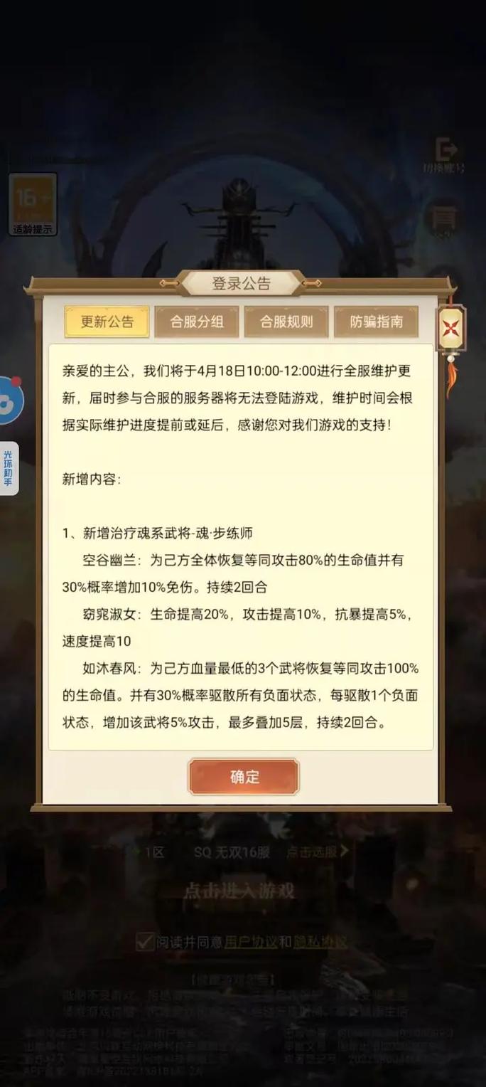 练师最全游戏攻略解说_练师最新游戏技巧通关