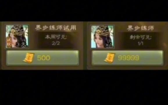练师最全游戏攻略解说_练师最新游戏技巧通关