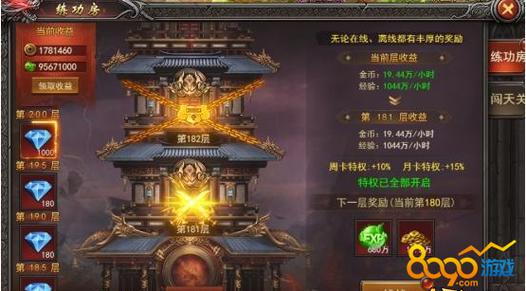 练功房最全游戏攻略解说_练功房最新游戏技巧通关