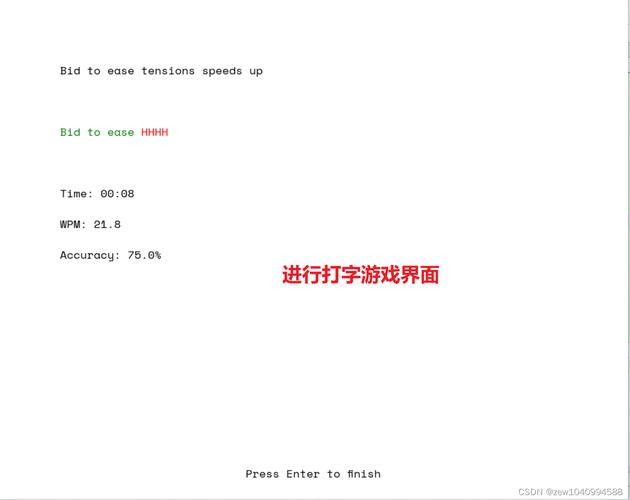 练习打字游戏最全攻略解说_练习打字游戏最新技巧通关