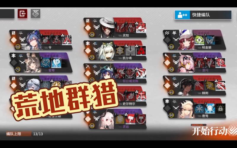 绀碧最全游戏攻略解说_绀碧最新游戏技巧通关