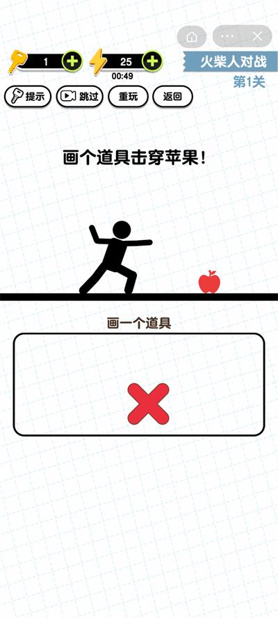 线条组合最全游戏攻略解说_线条组合最新游戏技巧通关