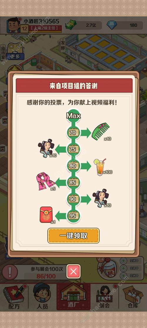 线下游戏全流程攻略秘籍_线下游戏新手入门到高手进阶