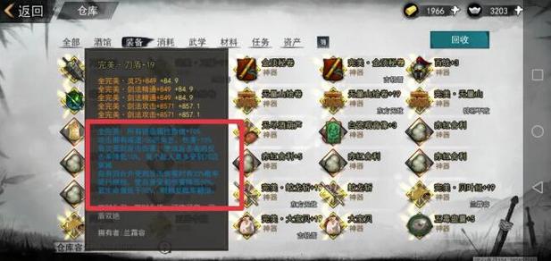 线下游戏全流程攻略秘籍_线下游戏新手入门到高手进阶