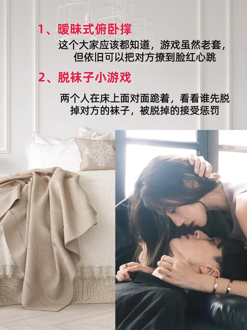 线下小游戏最新玩法技巧全解_线下小游戏趣味攻略