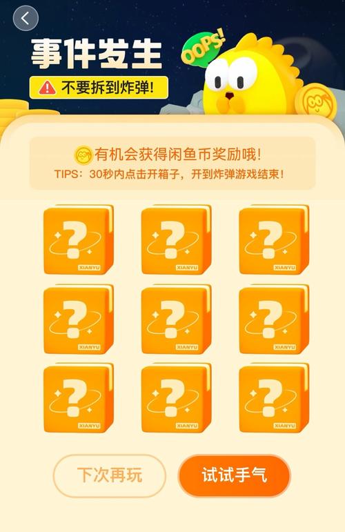 线下小游戏最新玩法技巧全解_线下小游戏趣味攻略