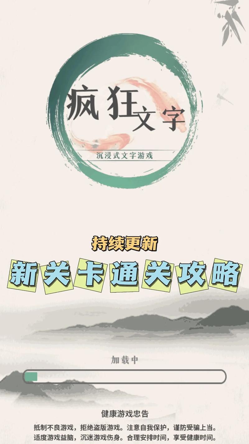 线上游戏最全游戏攻略解说_线上游戏最新游戏技巧通关