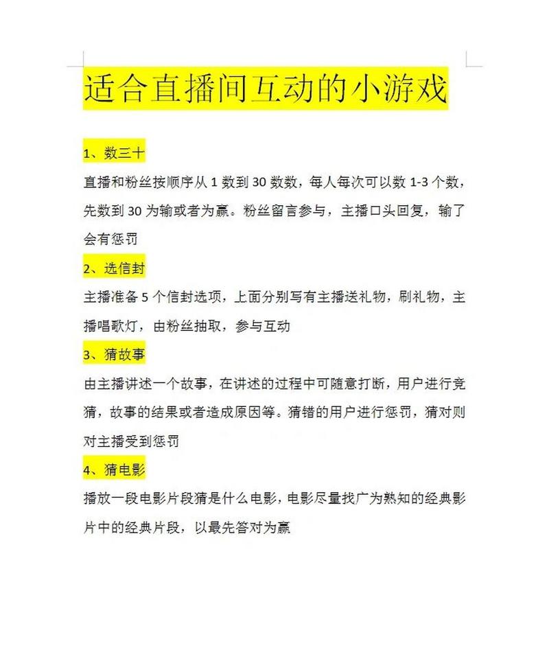线上小游戏最全游戏攻略解说_线上小游戏最新游戏技巧通关
