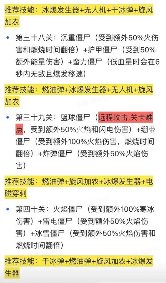 线上小游戏最全游戏攻略解说_线上小游戏最新游戏技巧通关