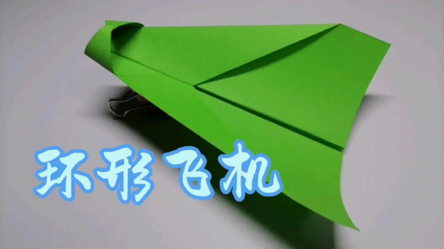 纸飞机吧最全游戏攻略解说_纸飞机吧最新游戏技巧通关