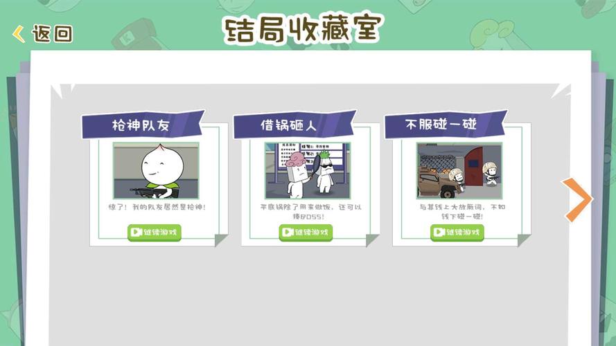 纸盒游戏最全游戏攻略解说_纸盒游戏最新游戏技巧通关