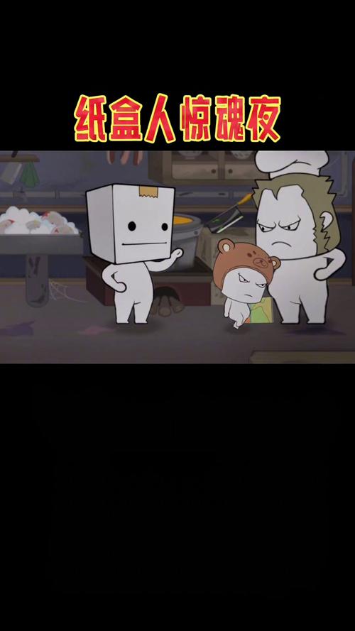 纸盒人最全游戏攻略解说_纸盒人最新游戏技巧通关