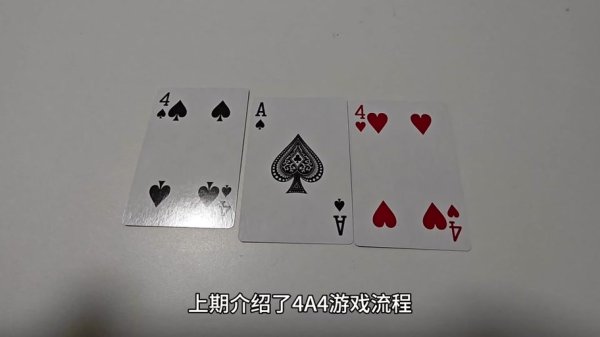 纸牌游戏下载最全游戏攻略解说_纸牌游戏下载最新游戏技巧通关