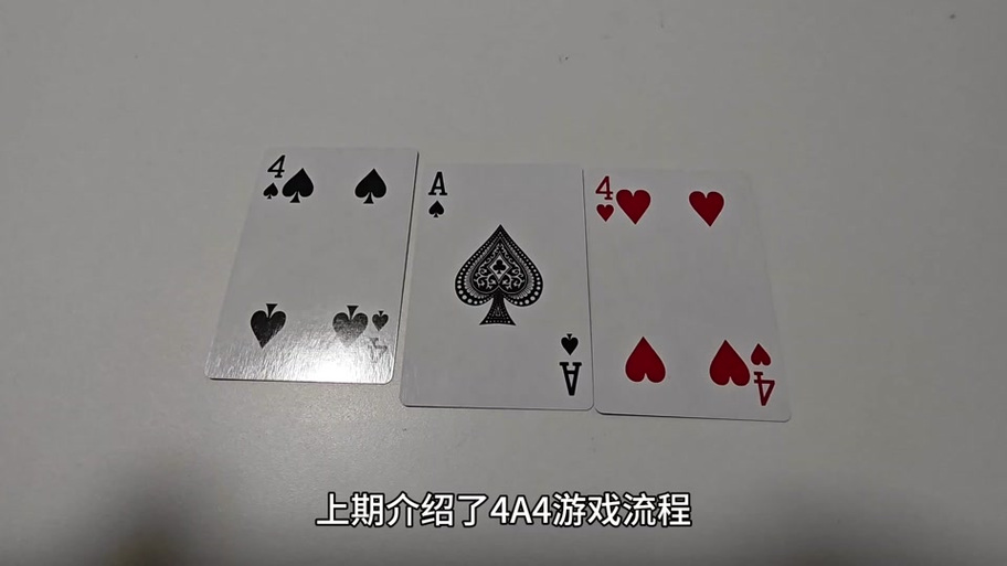 纸牌游戏下载最全游戏攻略解说_纸牌游戏下载最新游戏技巧通关