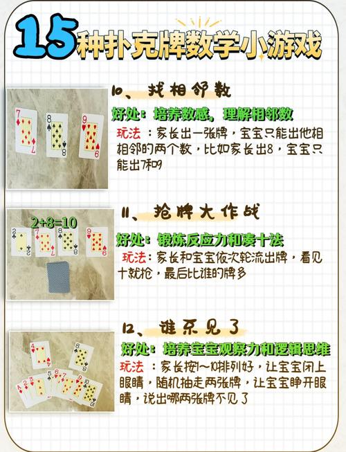 纸牌最全游戏攻略解说_纸牌最新游戏技巧通关