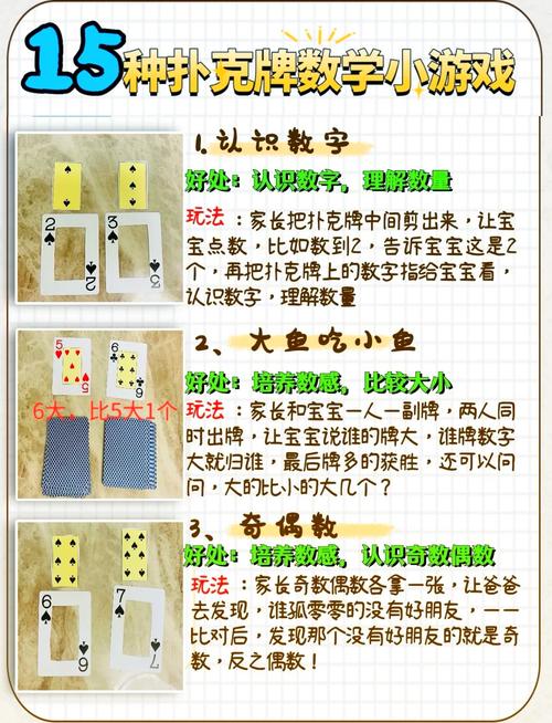 纸牌小游戏最全游戏攻略解说_纸牌小游戏最新游戏技巧通关