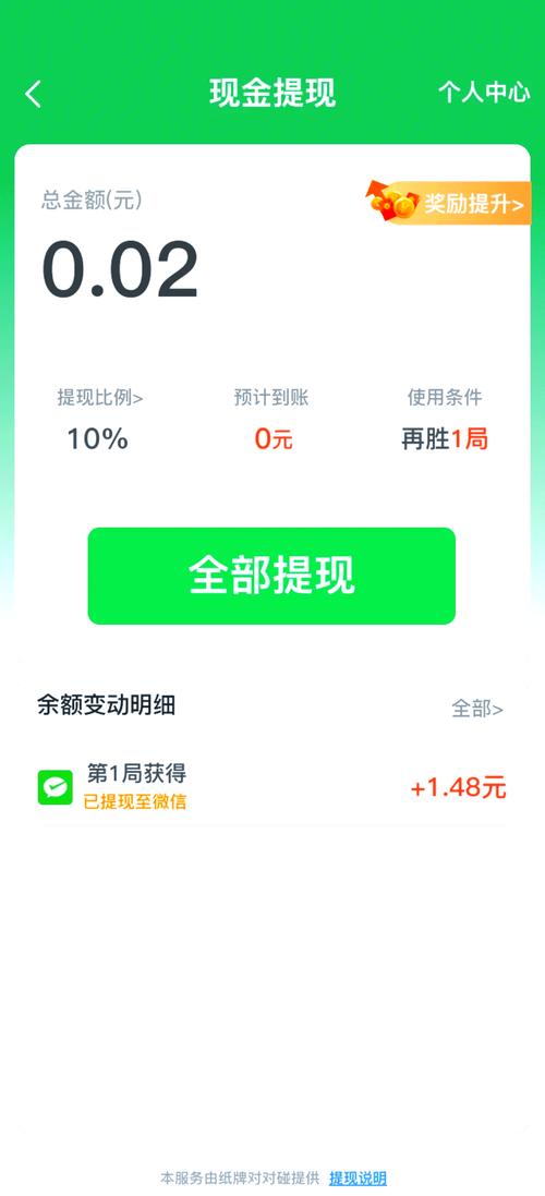 纸牌对对碰最全游戏攻略解说_纸牌对对碰最新游戏技巧通关