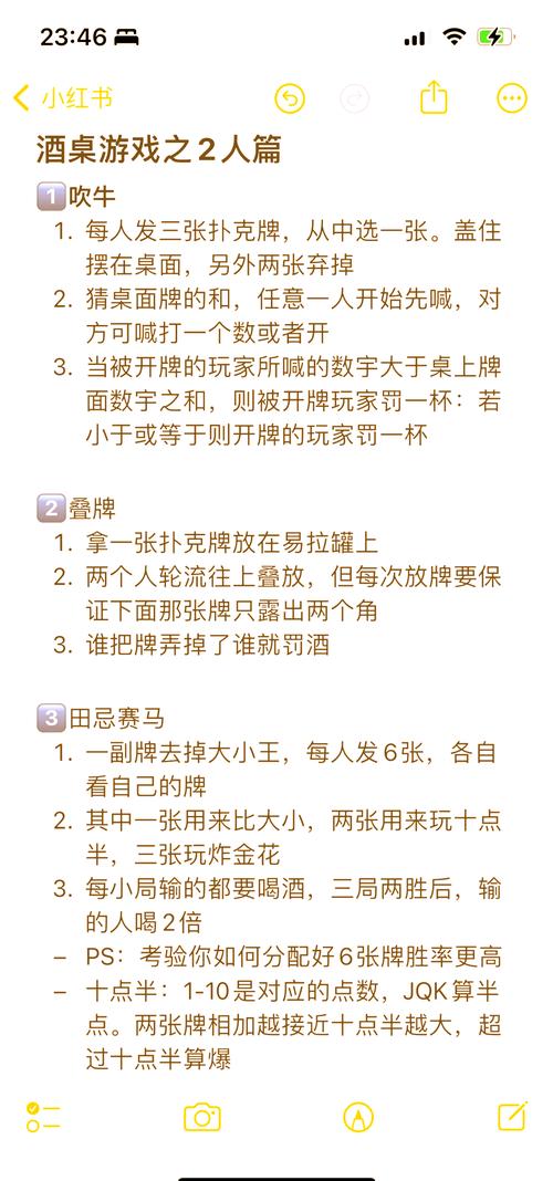 纸牌大全最全游戏攻略解说_纸牌大全最新游戏技巧通关