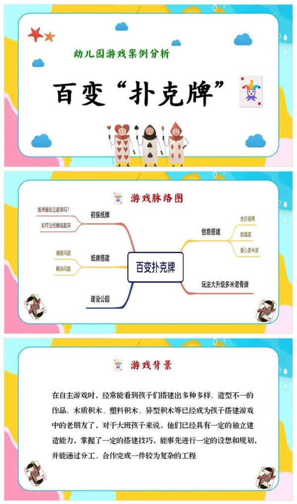 纸牌大全最全游戏攻略解说_纸牌大全最新游戏技巧通关