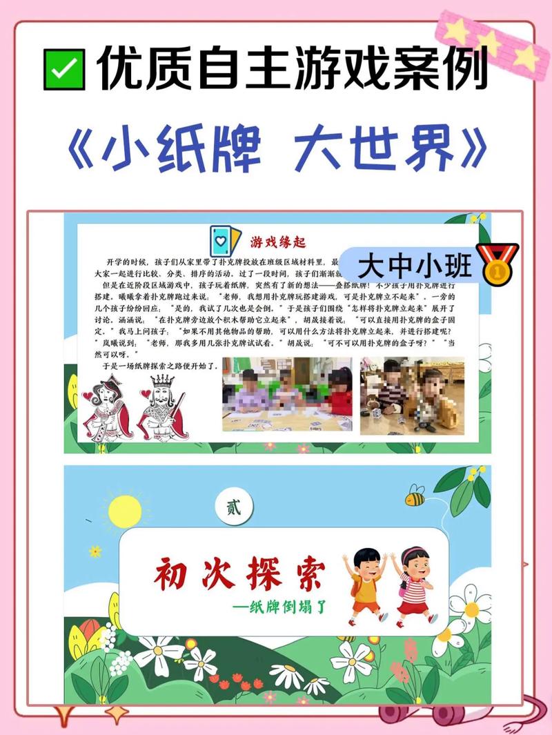 纸牌大全最全游戏攻略解说_纸牌大全最新游戏技巧通关