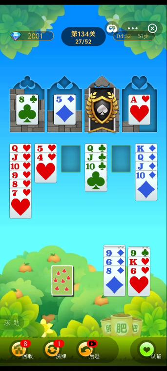 纸牌塔最全游戏攻略解说_纸牌塔最新游戏技巧通关