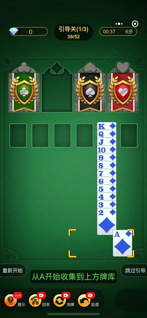 纸牌塔最全游戏攻略解说_纸牌塔最新游戏技巧通关