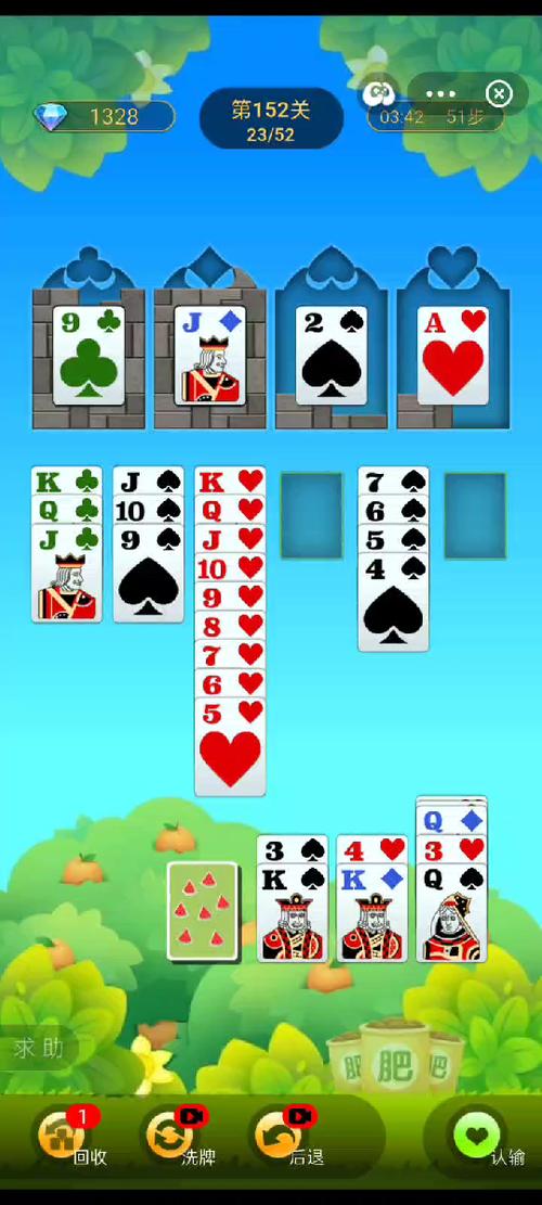 纸牌塔最全游戏攻略解说_纸牌塔最新游戏技巧通关