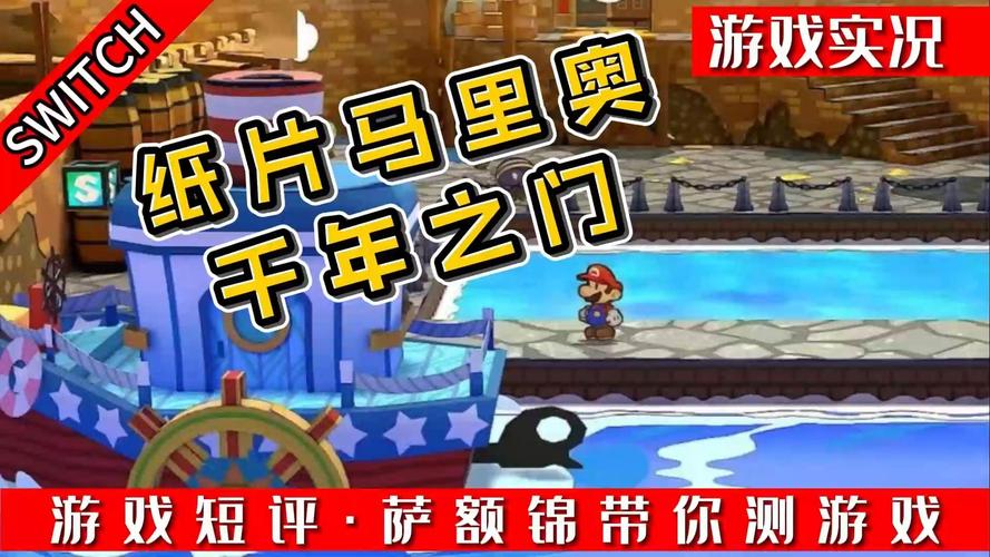 纸片游戏最全游戏攻略解说_纸片游戏最新游戏技巧通关