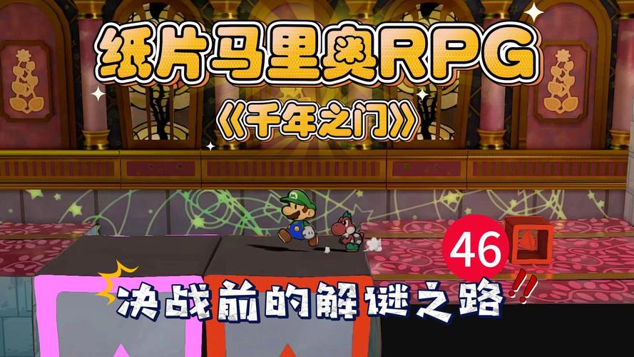 纸片游戏最全游戏攻略解说_纸片游戏最新游戏技巧通关