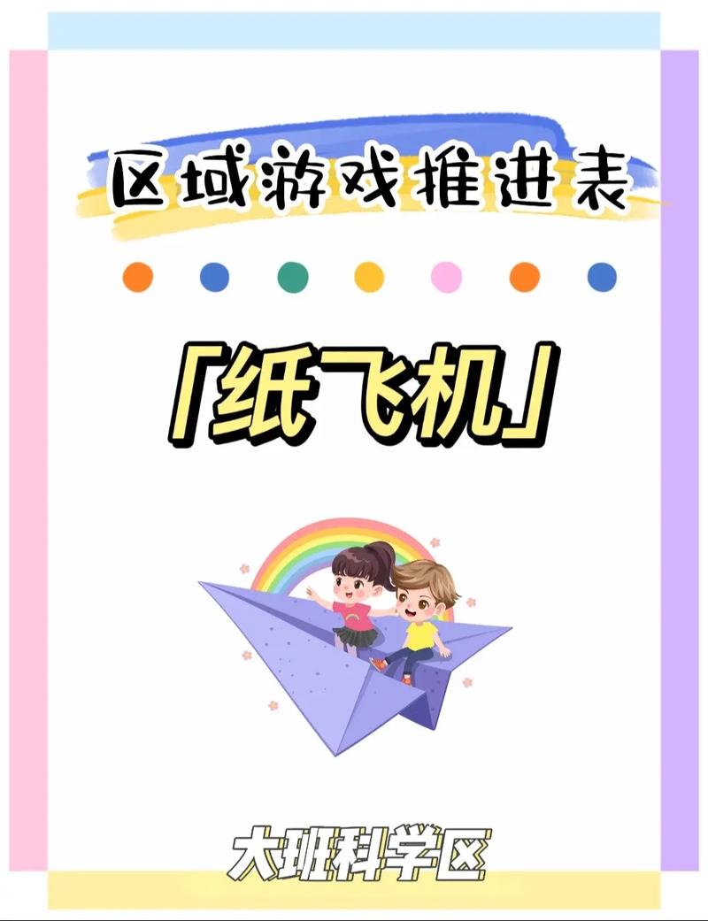 纸片游戏最全游戏攻略解说_纸片游戏最新游戏技巧通关