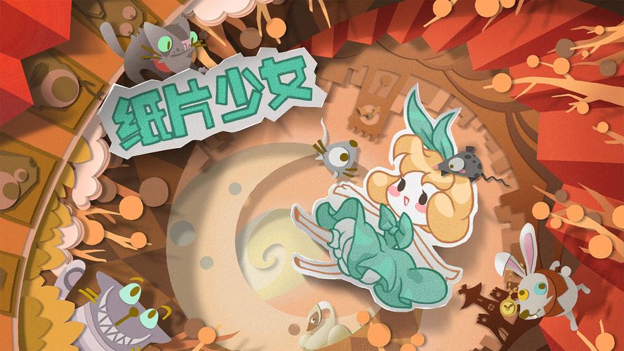 纸片少女最全游戏攻略解说_纸片少女最新游戏技巧通关