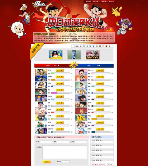 纸片人游戏全流程攻略_纸片人游戏隐藏要素全解析