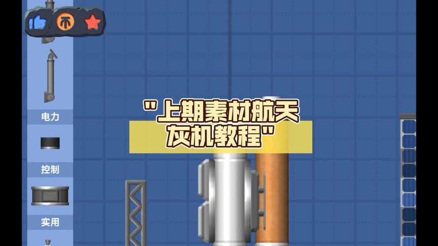 纸灰机最全游戏攻略解说_纸灰机最新游戏技巧通关